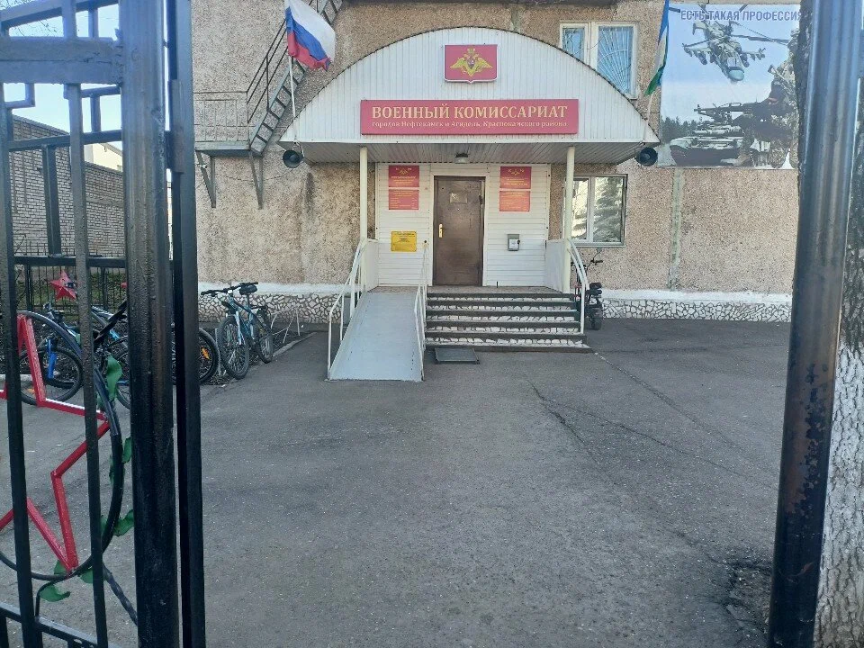 Пункт отбора на службу по контракту СВО